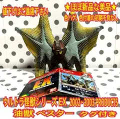 Item thumbnail for item f2f7bf5c-d11b-4c4d-b263-dd7cbfcf4670