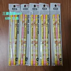 Item thumbnail for item e21910ca-590c-47c9-a1ab-5da2bca85863