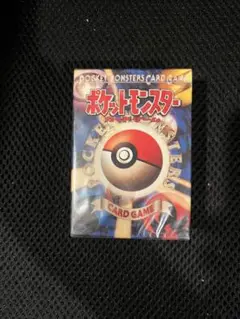 【未開封】ポケカ 旧裏 ポケモンカードゲーム 第1弾 スターターパック