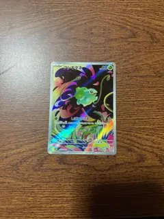 お値下げ⭕️フシギダネAR