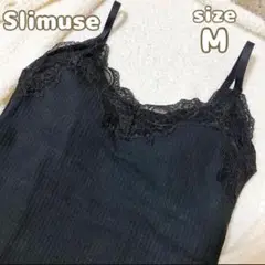 【Slimuse】スリミューズ　スリムアップキャミソール　下着　バストアップ　黒