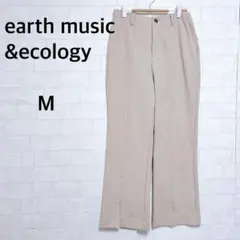 アース ミュージックアンドエコロジー　ストレートパンツ　ピンタック　裾スリット