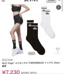 アメリカ購入 Alo Yoga 靴下 アロ ヨガ ソックス ブラック アメリカ購入 Alo Yoga 靴下 アロ ヨガ ソックス ブラック