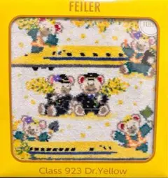 新品未使用未開封！FEILER ハンカチ イエロー 限定品 ドクターイエロー