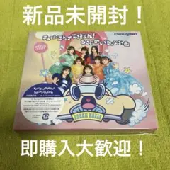CUTIE STREET キューにストップできません！初回限定盤 ② 新品