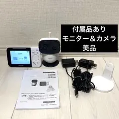 【美品】ベビーモニター KX-HC705-W パナソニック