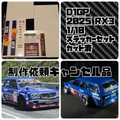 Item thumbnail for item 0d326571-5b23-4821-a94f-d5e0250bb0d5