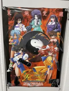 グラディウスオリジンコレクション ポスター　販促　告知　POP ダミージャケット グラディウスオリジンコレクション ポスター 販促 告知 POP