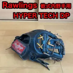 ローリングス ハイパーテック DP 軟式 内野手向け 野球 グローブ