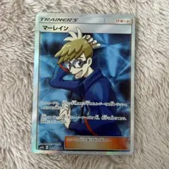 マーレイン SR PSA10 SM9b フルメタルウォール 062/054 マーレイン SR SM9b フルメタルウォール 062/054 トレーナーズ
