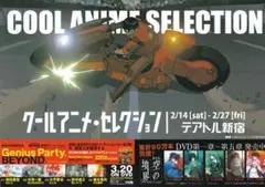 Item thumbnail for item 06eb8a3b-5b20-4045-a6cd-e66a708ccb78