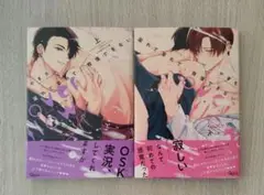 溢れて零れて、我慢できないoverflow 上下セット やまち