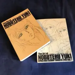 結城信輝画集セット 2025年最新】結城信輝 画集の人気アイテム - メルカリ
