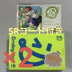 エイトリ 18TRIP カセット R1ze きゃにめ特典付き 2点セット