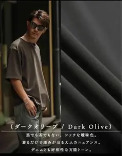 SUAVELE 【オーバーフィット】【唯一無双】【RX-0057】Tシャツ