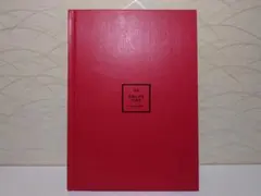 VIXX 3集 EAU DE VIXX RED ver.