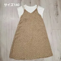 【未使用】ドット柄 水玉 ワンピース ベージュ Tシャツ 140
