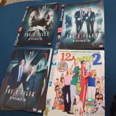 THE X-FILES メフィル2016 1-3巻セット