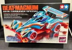 ミニ四駆　ビートマグナム AR-14 ターコイズ スペシャル Amazon | タミヤ フルカウルミニ四駆 モデル ビートマグナム AR
