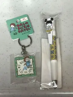 ¥1,738 ヨシタケシンスケ 油性ボールペン キーホルダー 新品未開封