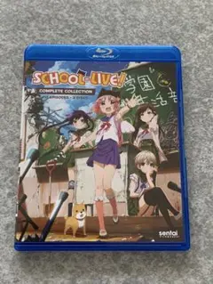 北米版 Blu-ray がっこうぐらし