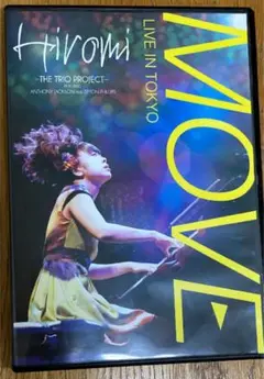 上原ひろみDVD MOVE LIVE IN TOKYO