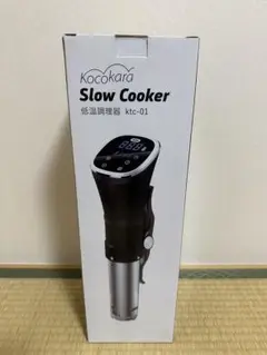 2025年最新】Kocokara 低温調理器の人気アイテム - メルカリ