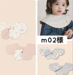 m02様