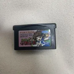 みんなでぷよぷよ GBA
