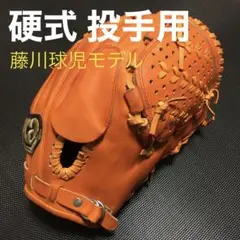 Xanax ザナックス ザナパワー 硬式投手用グローブ 藤川球児モデル