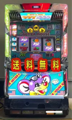 送料無料　ニューゲッターマウス　中古　ボリューム・コイン不要機付　エレコ 2025年最新】ゲッターマウスの人気アイテム - メルカリ
