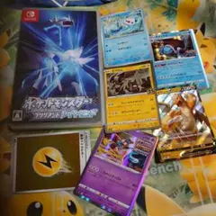 ポケットモンスター ブリリアントダイヤモンド