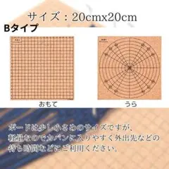 マクラメ編みボードセット (コルクボード＆ピン) T字ピン 50本入