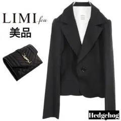 【美品】LIMI feu リミフゥ 一つボタン テーラードジャケット ブラック