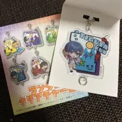 amptakxcolors ランダムクリアチャーム ちぐさくん