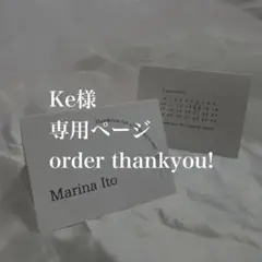 Ke様　専用ページ　席札　ウェディング