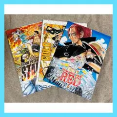 ONEPIECE パンフレット RED GOLD STAMPEDE 3点セット