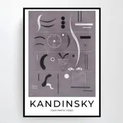 04.カンディンスキー　抽象絵画　モダン　インテリア　バウハウスの装飾　ポスター
