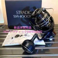 2025年最新】24ストラディックSW 4000xgの人気アイテム - メルカリ