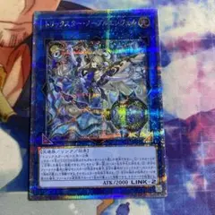 トリックスターノーブルエンジェル　25th　クオシク　遊戯王 g2