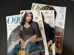 Oggi(オッジ) 2023年10、11、12月号