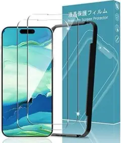 【2枚セット】　iPhone14pro ガラスフィルム　保護フィルム　ガイド枠付