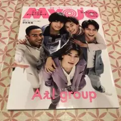 Myojo 9月号