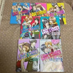 ラヴステージ　全巻