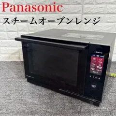 【ジャンク品】Panasonic パナソニックNE-BS658 ブラック 2025年最新】ne-bs658の人気アイテム - メルカリ