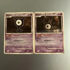 ポケモンカード アンノーン 2枚セット