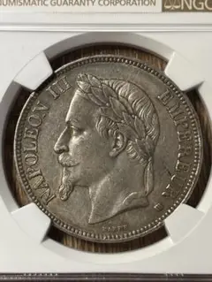 1803年 フランス ナポレオン 統領政権期 5フラン銀貨 フランス 1869 ナポレオン3世 5フラン 銀貨 NGC AU DETAILS