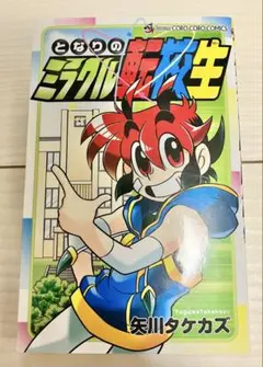 Item thumbnail for item 8ff5f3c0-94b7-4775-87ec-1ac66327fa63