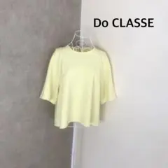 ドゥクラッセ♡1度着用　カットソー