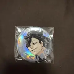 ハイキュー 東京遠征2013夏 缶バッジ 少年ジャンプGIGA黒尾鉄朗